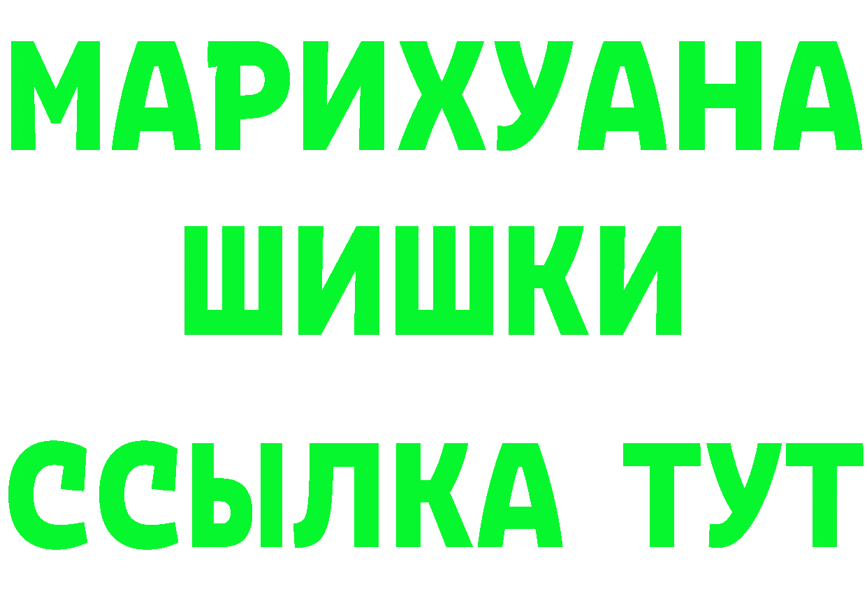 Альфа ПВП Crystall tor shop OMG Мамоново